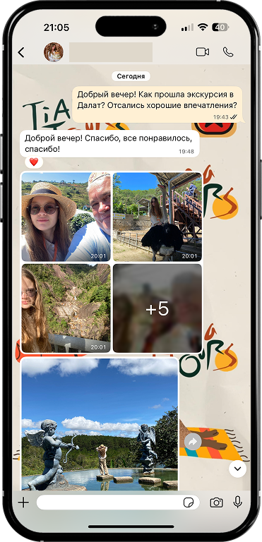 Спасибо большое — поездка в Далат очень понравилась, впечатления замечательные.