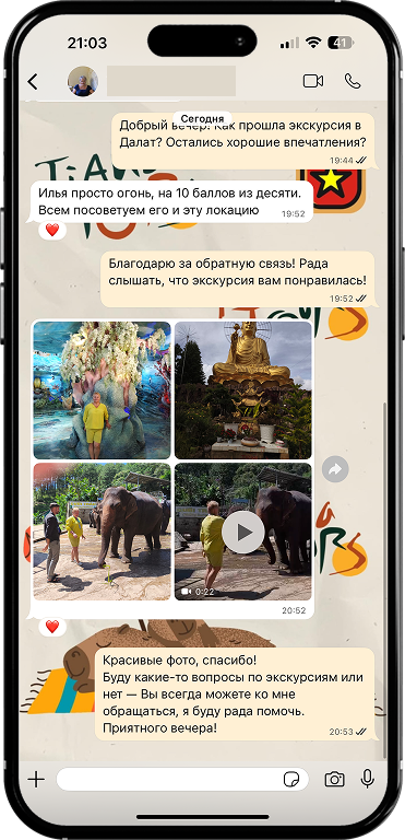 Илья — отличный гид: всё было интересно и комфортно. Поставили бы 10 из 10 и смело рекомендуем эту экскурсию.